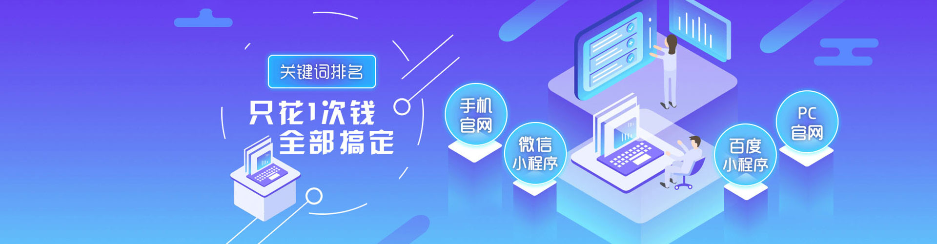 乳源信息流代理