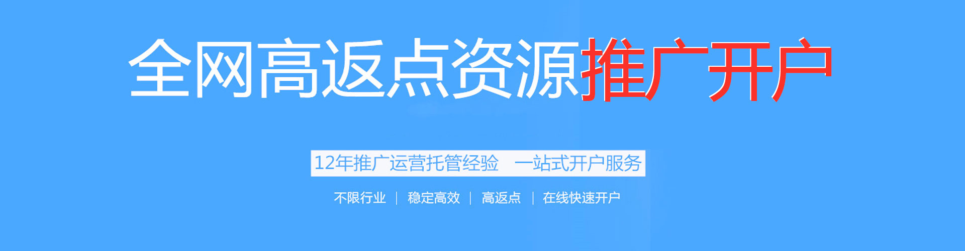 乳源竞价排名