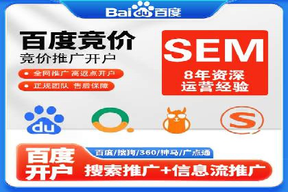 百度竞价效果监控与调整：案例分析及实战技巧