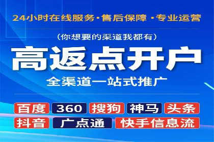 信息流竞价竞争案例：实战解析及启示