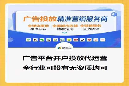百度信息流推广策略：实操案例分享